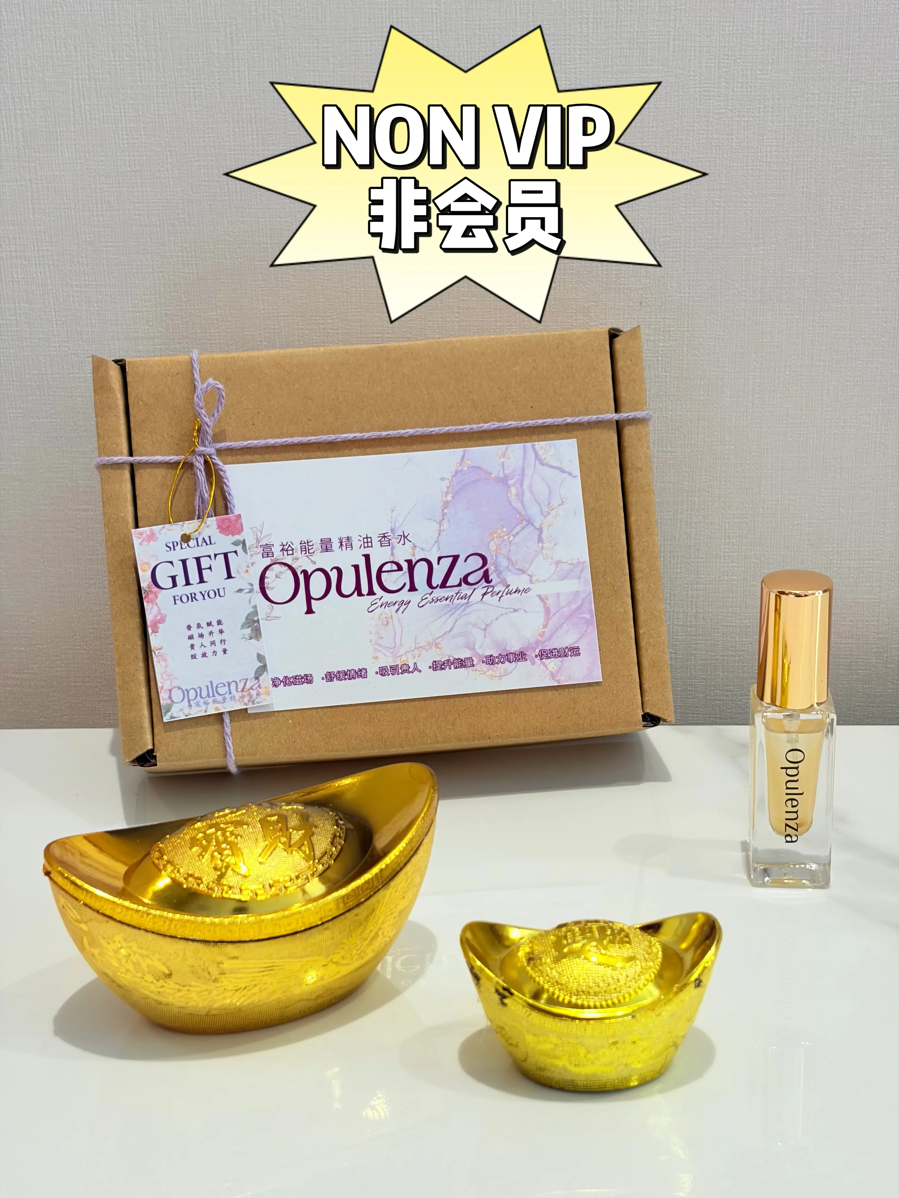 OPULENZA 5ML